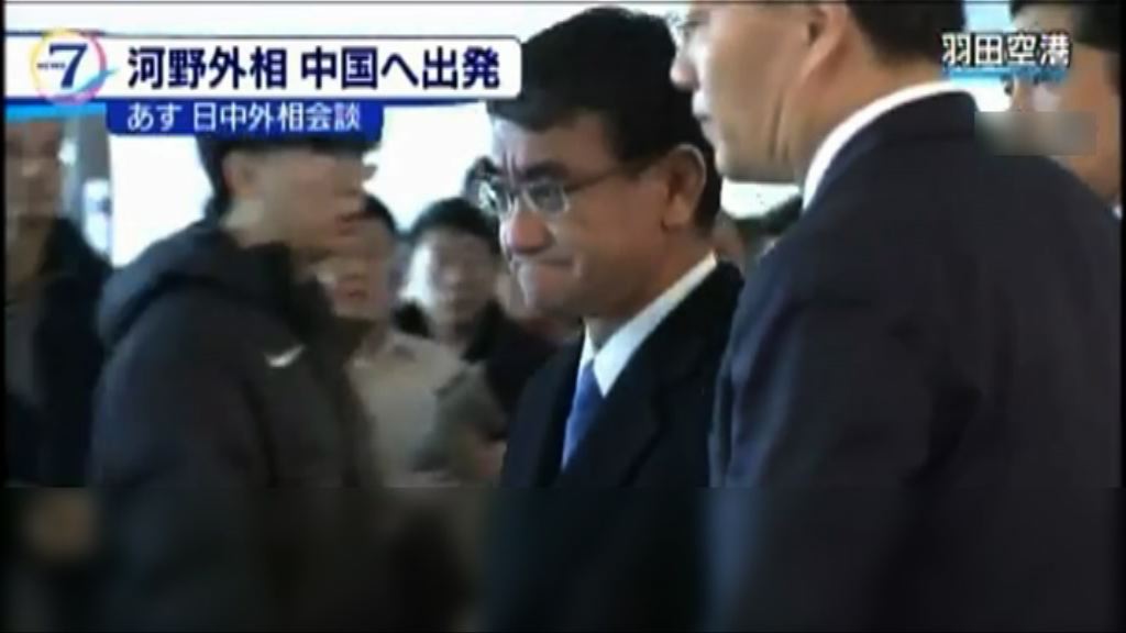 日本外相抵達北京將晤王毅
