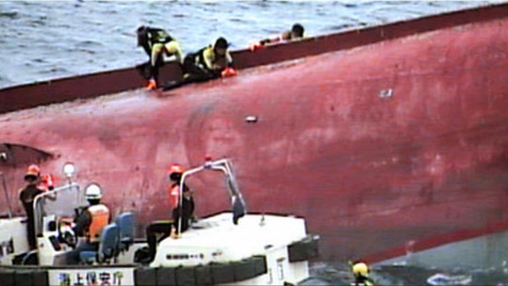 內地漁船撞港油輪後翻沉致十三死