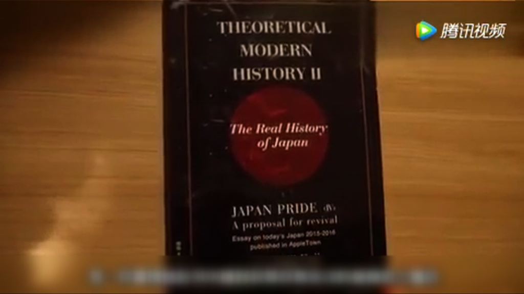 放置否認戰爭罪行書籍　日酒店遭抵制