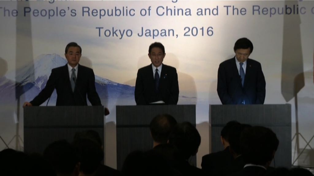 中日韓外長會談　冀年底前重開三國首腦會談