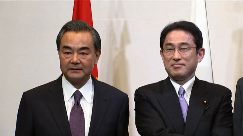 王毅抵日與岸田文雄非正式會面