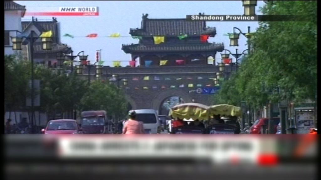 兩名日本人涉間諜罪被中國正式拘捕