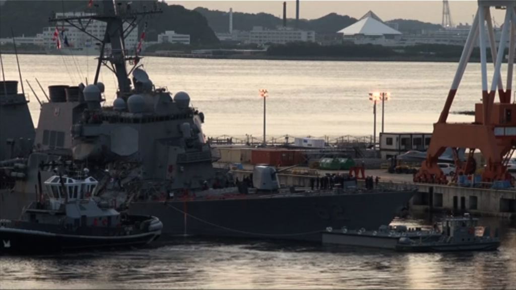 被撞美軍驅逐艦返抵橫須賀基地