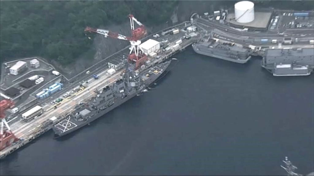 美軍驅逐艦撞貨船失蹤美軍遺體已尋回