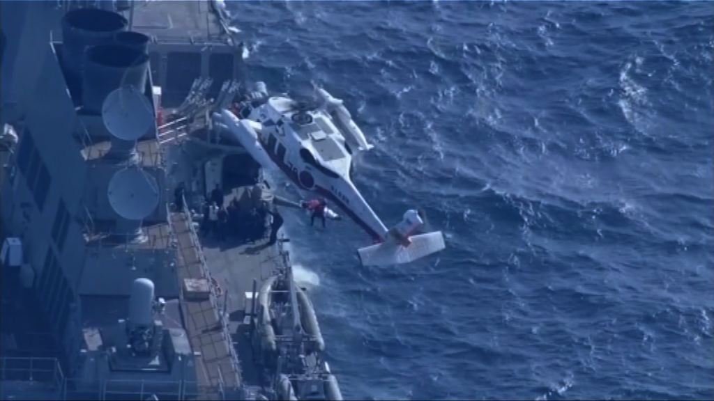 美驅逐艦於日本水域與貨船相撞最少3傷