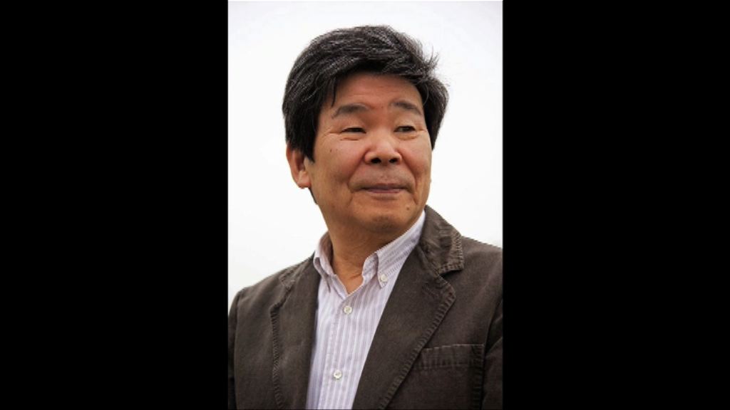 日本動畫大師高畑勳逝世　終年82歲
