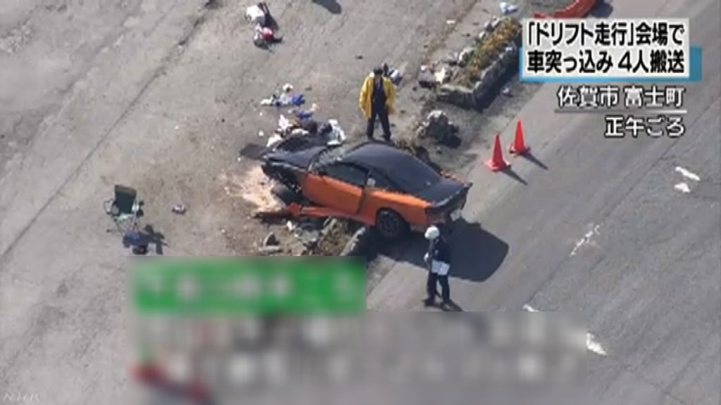 日本九州飄移賽車失控撞觀眾四人傷