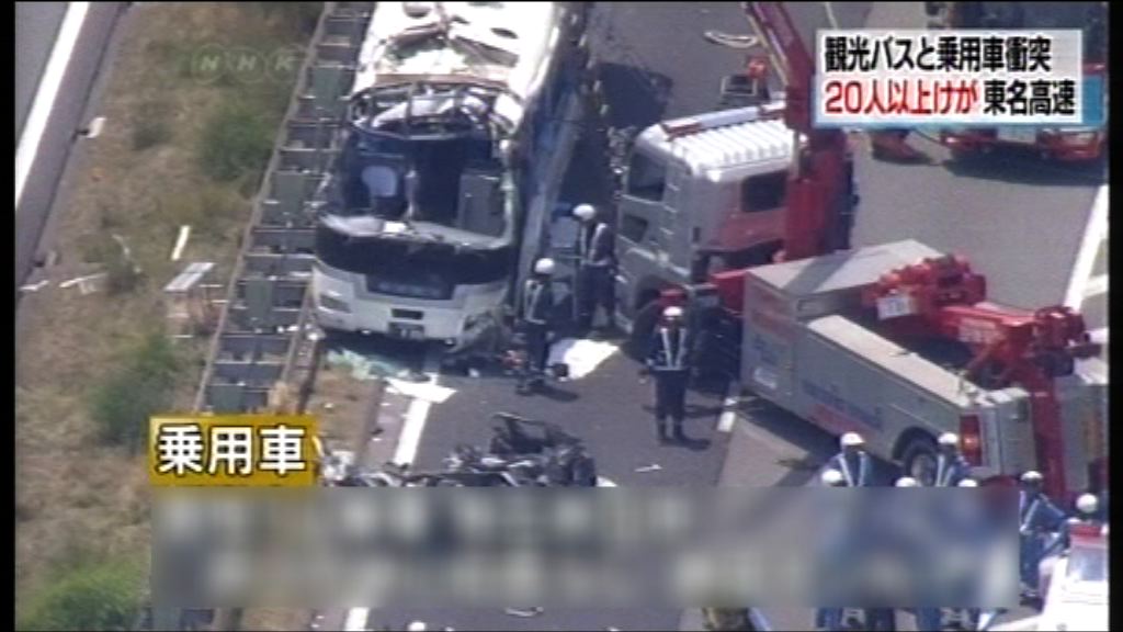 日本愛知縣公路車禍1死45傷