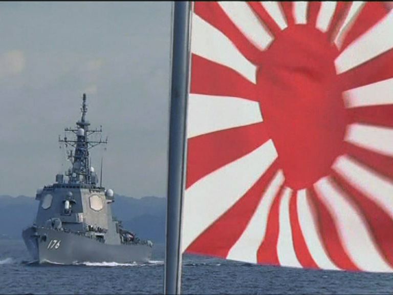 日本修改限制自衛隊使用武器標準