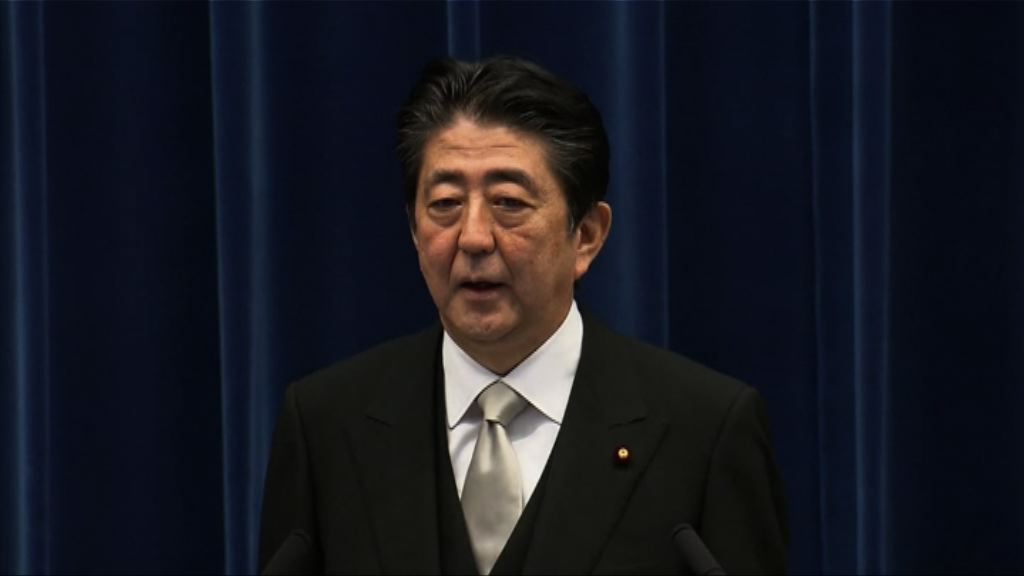 日本明年修訂國家安保戰略文件