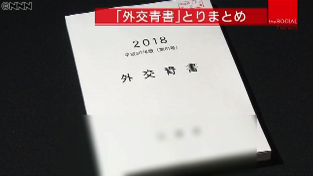 日本重申北韓須完全棄核