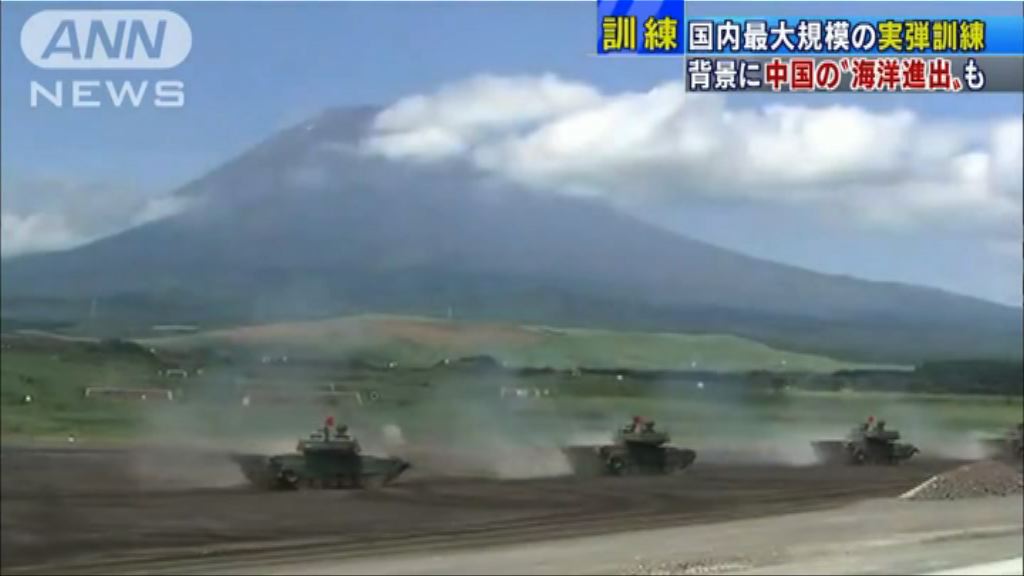 日本陸上自衛隊舉行奪島演習