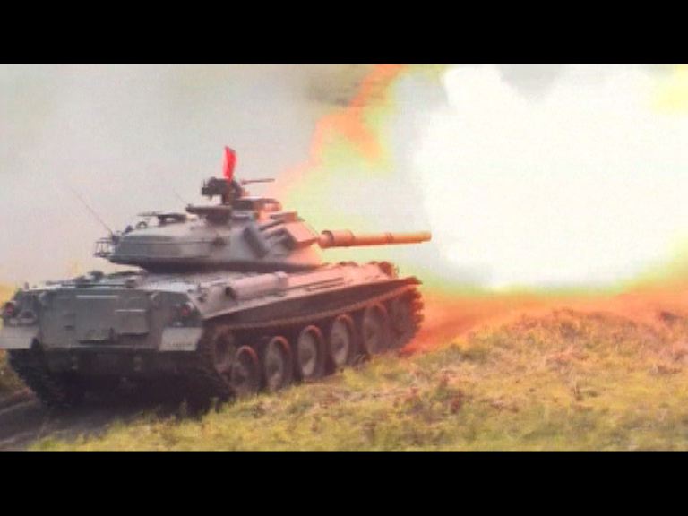 日本自衛隊富士山實彈演習