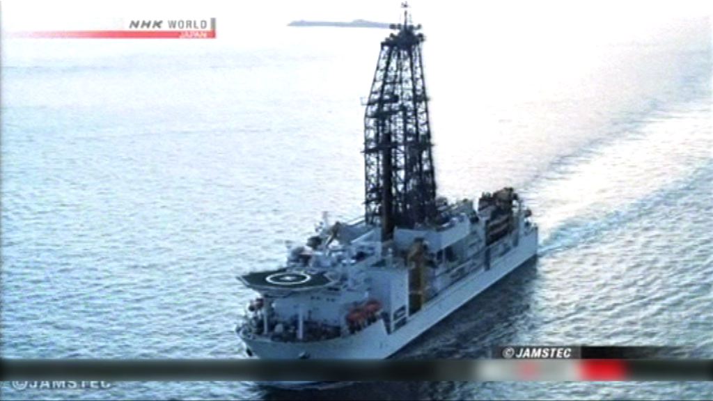 日本深海鑽探船尋合適鑽探地幔位置