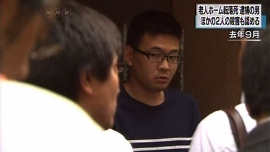 日安老院前員工涉推院友下樓