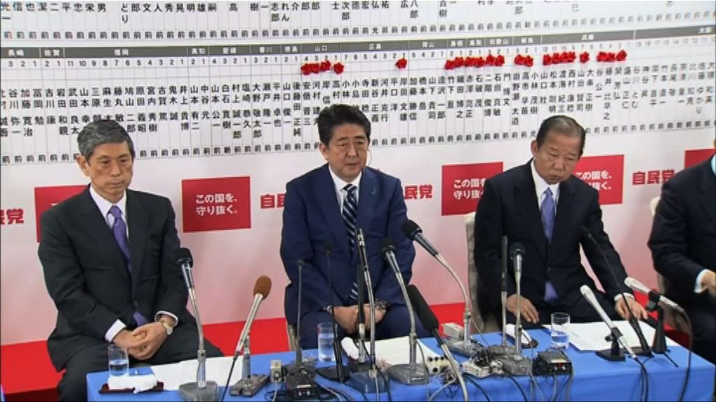 自民黨勝出大選　料安倍將加快修憲討論