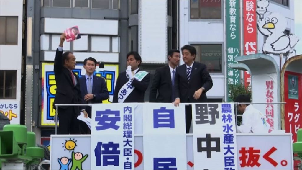 日本眾議院選舉在即　自民黨料取勝