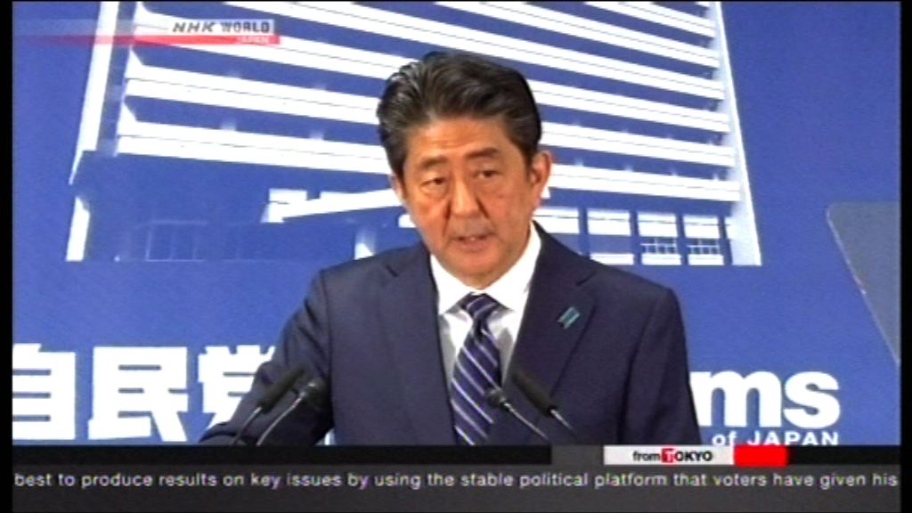 安倍稱尋求反對黨支持修憲