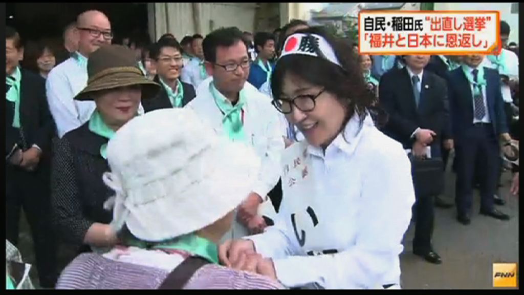 日前防衛相放下姿態投入眾院選戰