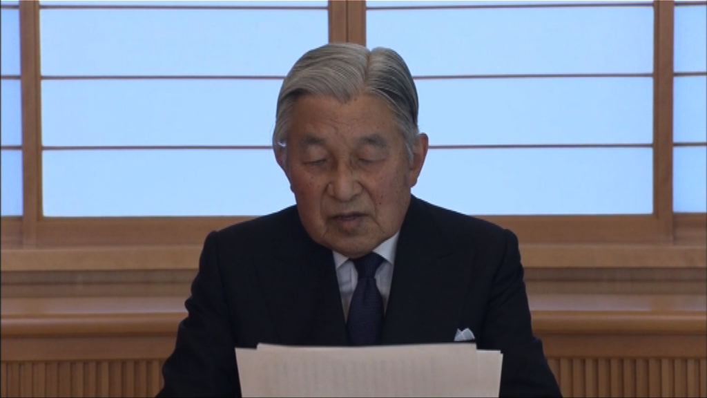 日本專家小組將就天皇退位交建議