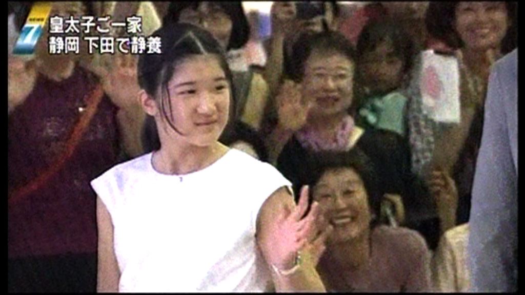 日本皇室繼位問題引起關注