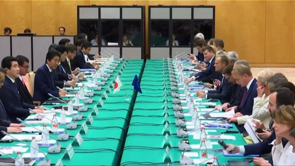 日本歐盟同意削減逾九成產品關稅