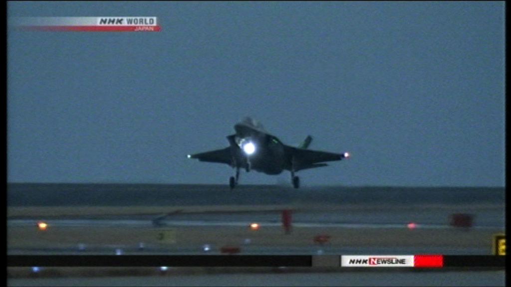 美軍首批海外部署F-35戰機抵日本