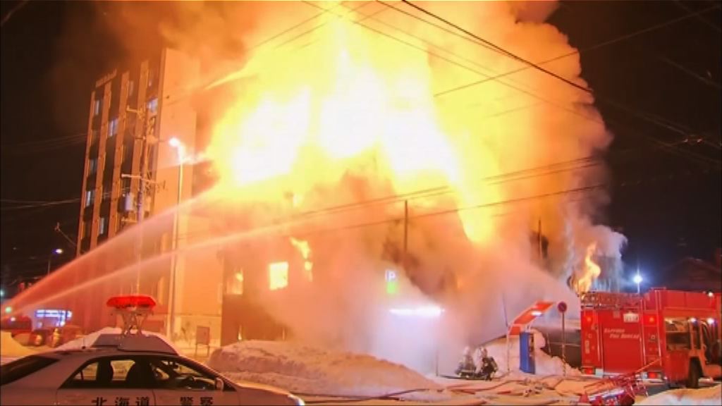 日本札幌長者屋大火11死