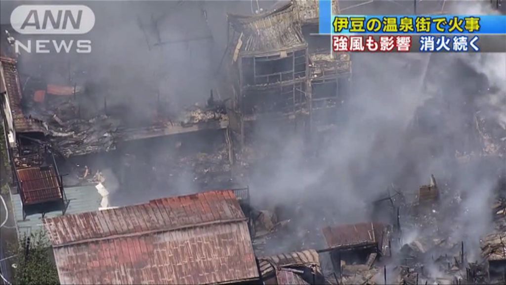 日本伊豆修善寺溫泉街大火