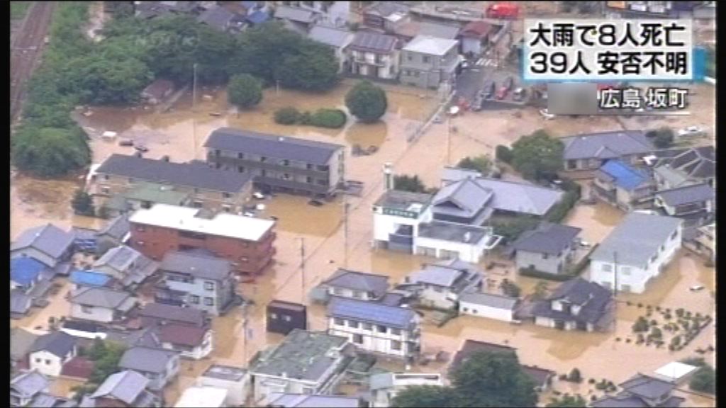 西日本暴雨逾十人死數十人失蹤