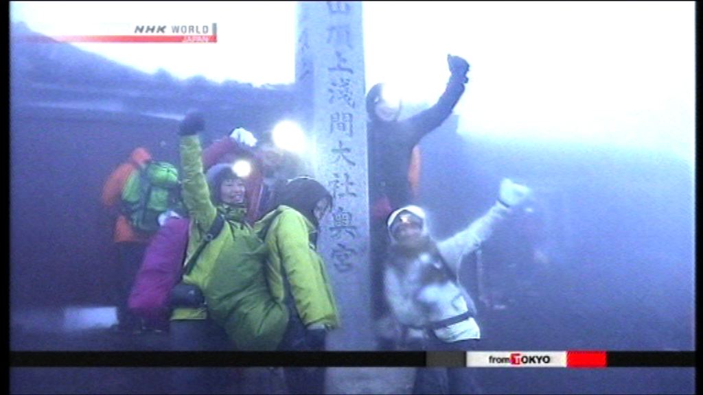 富士山登山季節開始