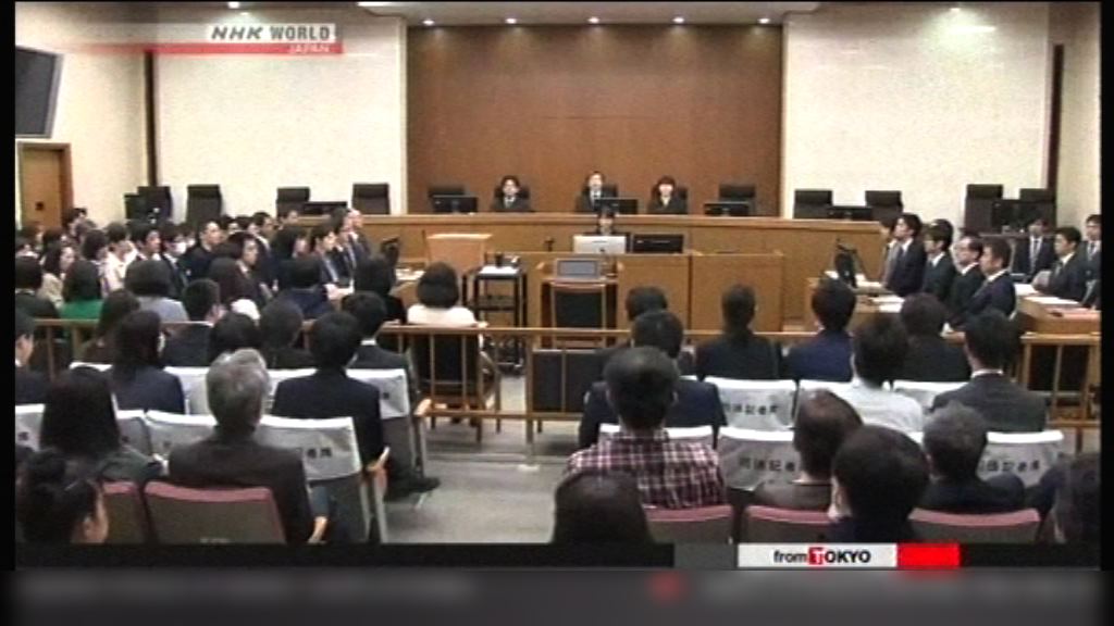 日政府及東電被裁定向核事故災民賠償