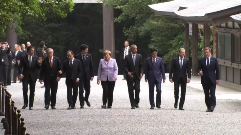 安倍與七國領袖參觀伊勢神宮