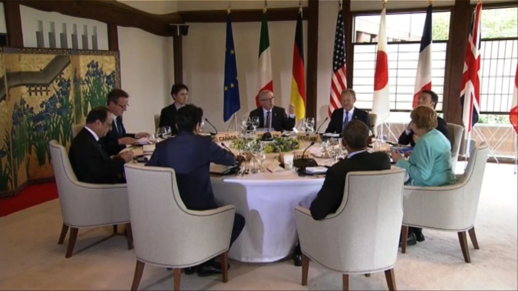 七國峰會首日會議聚焦全球經濟增長