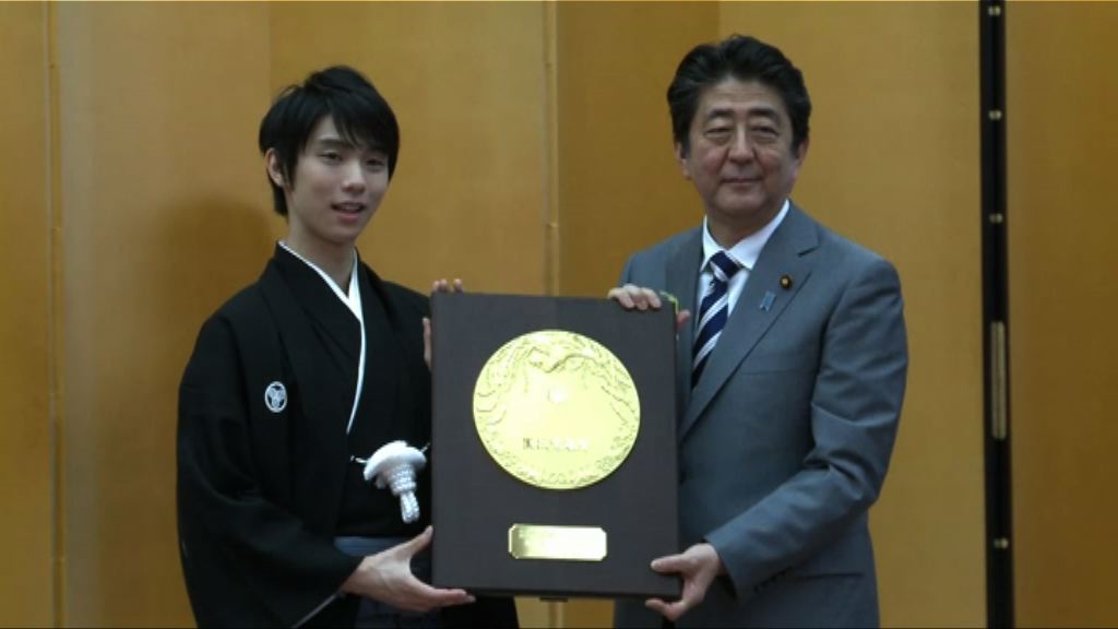 「冰上王子」羽生結弦獲國民榮譽獎