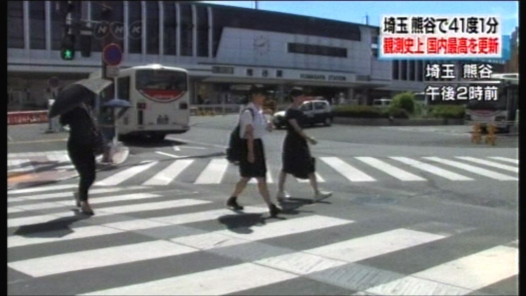 日本埼玉縣錄得破紀錄41.1度