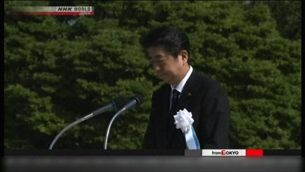 安倍：日本將擔當擁核國與非擁核國橋樑