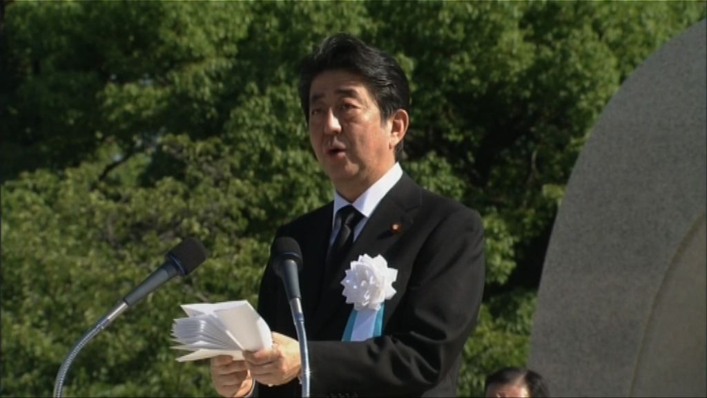 廣島原爆72周年　安倍重申日本堅守無核