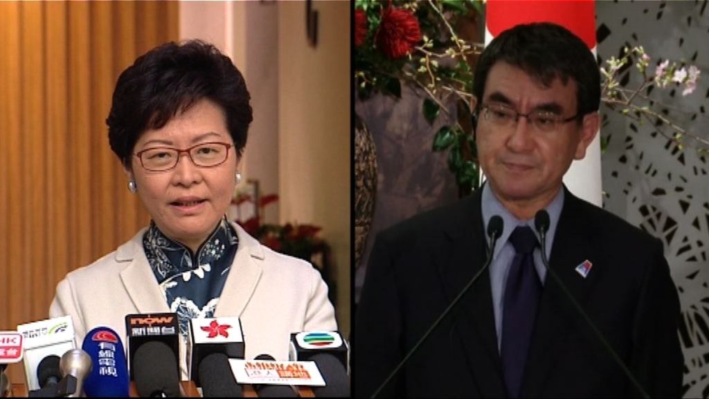 日媒報道日本外相河野太郎本月下旬訪港