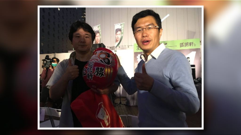 區諾軒促交代日本議員被拒入境原因