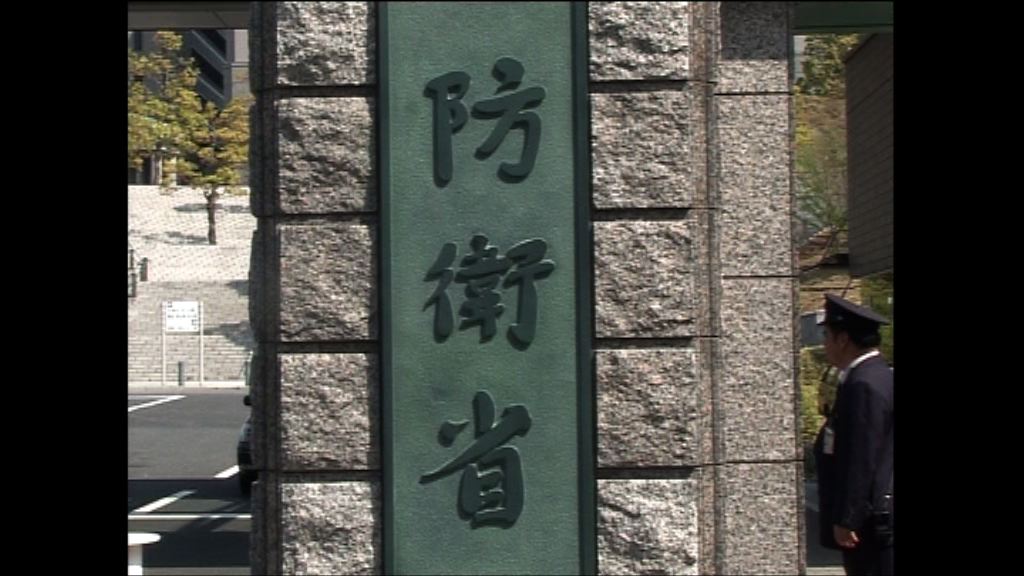 日本擬擴大網絡防衛隊規模