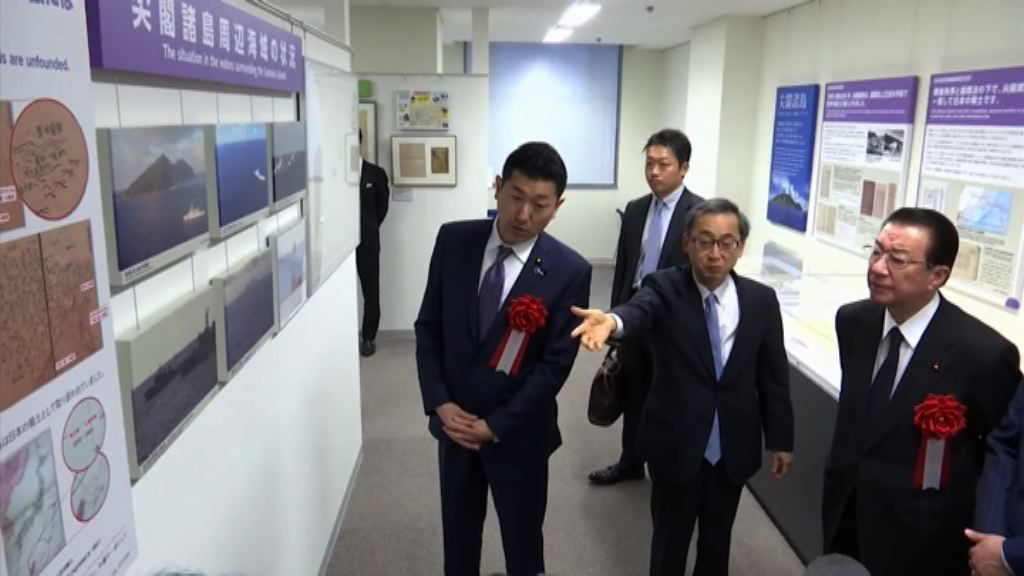 日本開設領土主權展覽館