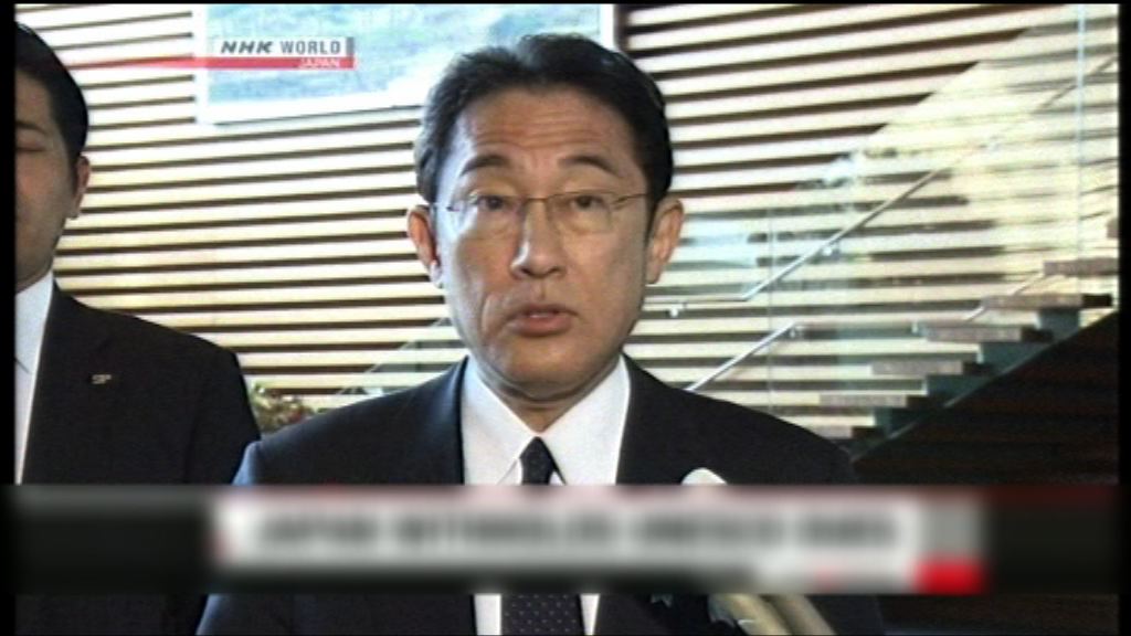 日本未繳聯合國教科文組織會費