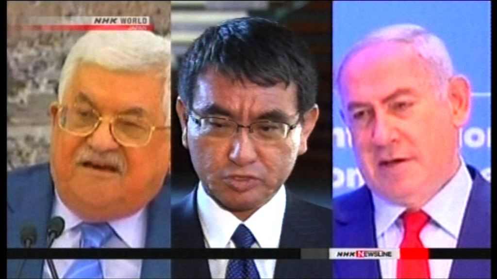 日外相出訪中東將到耶路撒冷