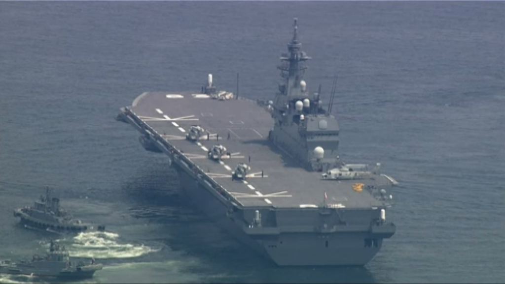 日擬派直升機護衛艦到南海航行