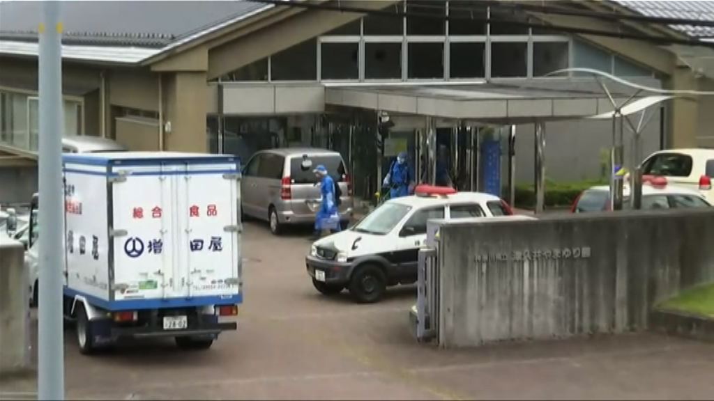 日男子闖殘障中心行兇　稱被解僱懷恨在心
