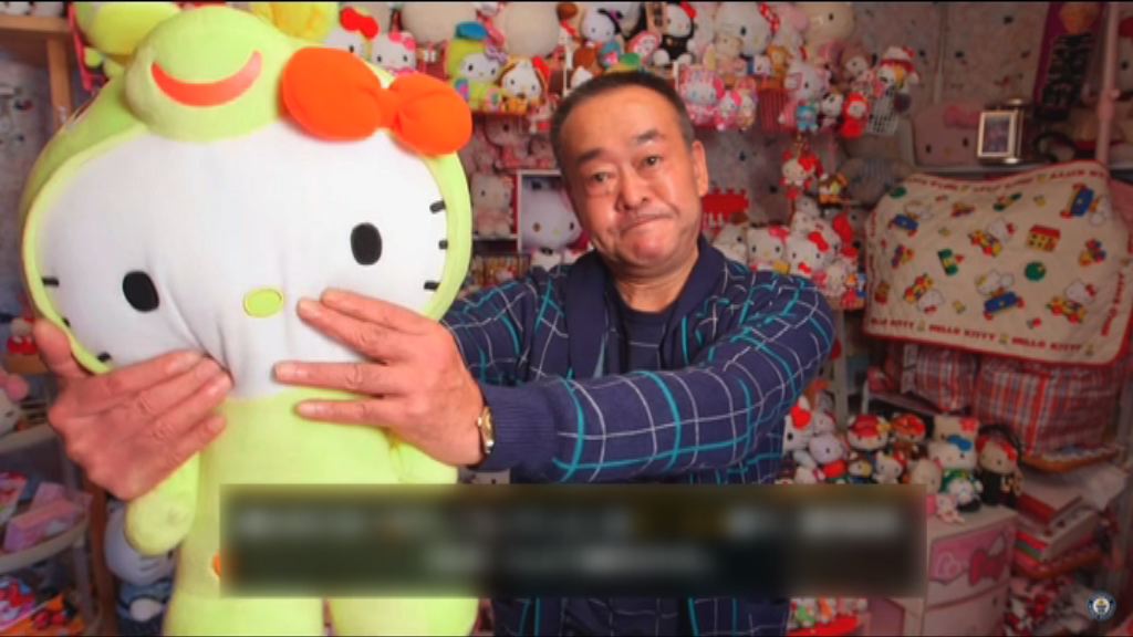 日退休警Hello Kitty藏品破健力士紀錄
