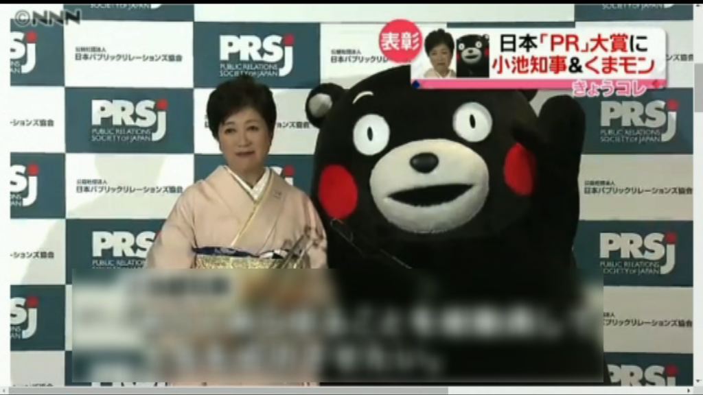 熊本熊獲選為年度公民