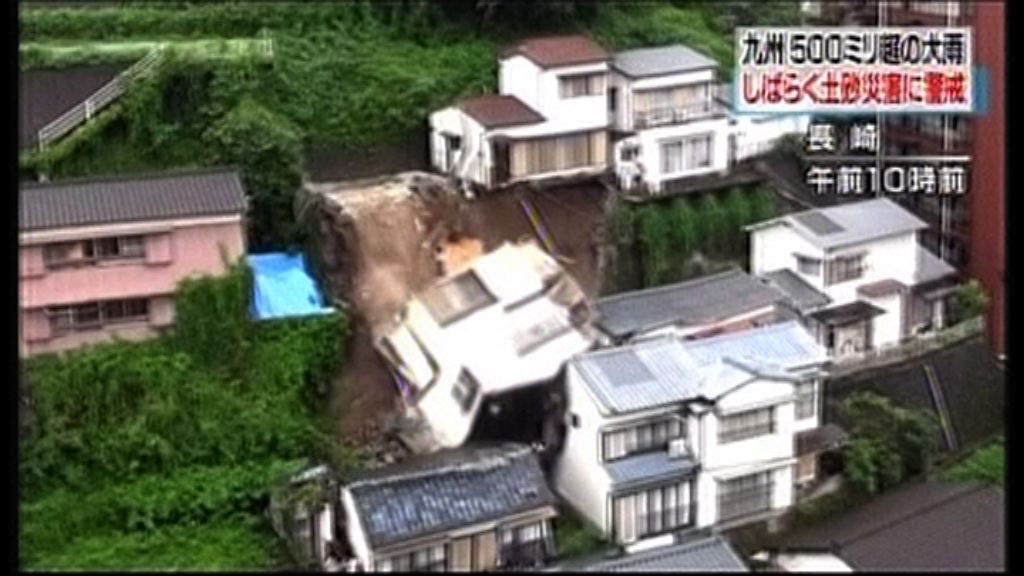 日本長崎暴雨　有樓房地基流失倒塌