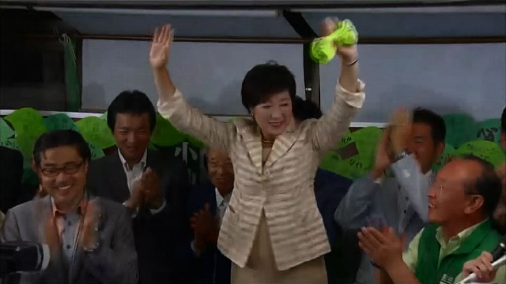 東京都知事小池百合子宣布退出自民黨